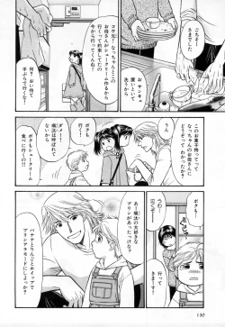 Page 132 of b-BOY Phoenix Vol.3 Tsundere Tokushuu