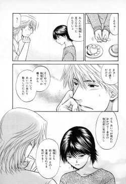 Page 135 of b-BOY Phoenix Vol.3 Tsundere Tokushuu