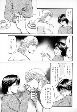 Page 137 of b-BOY Phoenix Vol.3 Tsundere Tokushuu