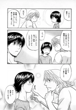 Page 139 of b-BOY Phoenix Vol.3 Tsundere Tokushuu