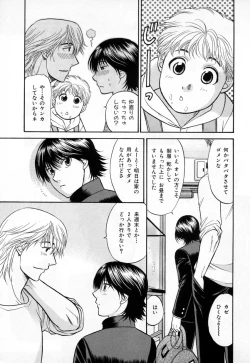 Page 141 of b-BOY Phoenix Vol.3 Tsundere Tokushuu