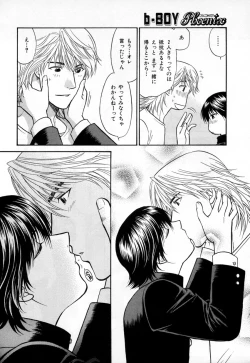 Page 142 of b-BOY Phoenix Vol.3 Tsundere Tokushuu