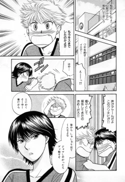 Page 145 of b-BOY Phoenix Vol.3 Tsundere Tokushuu
