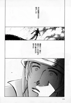 Page 156 of b-BOY Phoenix Vol.3 Tsundere Tokushuu