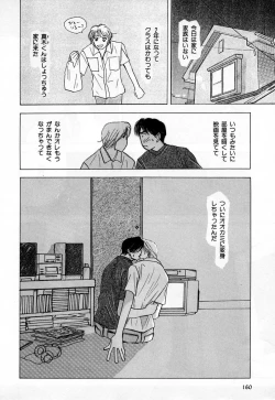 Page 162 of b-BOY Phoenix Vol.3 Tsundere Tokushuu