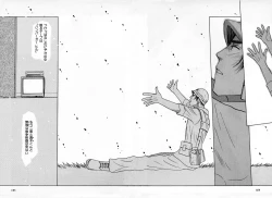 Page 166 of b-BOY Phoenix Vol.3 Tsundere Tokushuu