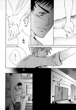 Page 187 of b-BOY Phoenix Vol.3 Tsundere Tokushuu