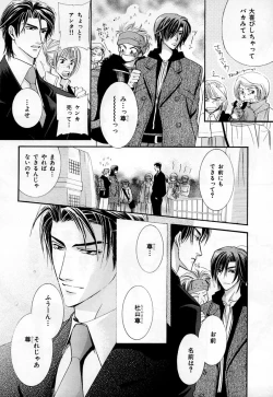 Page 211 of b-BOY Phoenix Vol.3 Tsundere Tokushuu