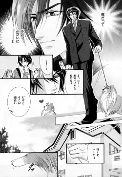 Page 218 of b-BOY Phoenix Vol.3 Tsundere Tokushuu