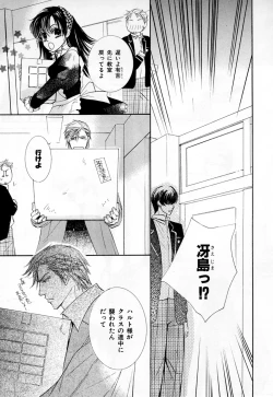 Page 22 of b-BOY Phoenix Vol.3 Tsundere Tokushuu