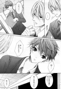 Page 41 of b-BOY Phoenix Vol.3 Tsundere Tokushuu