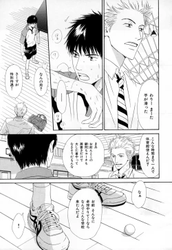 Page 58 of b-BOY Phoenix Vol.3 Tsundere Tokushuu