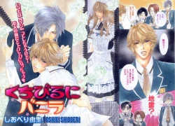 Page 6 of b-BOY Phoenix Vol.3 Tsundere Tokushuu