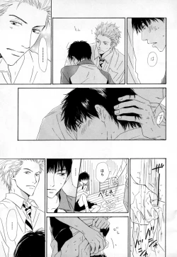 Page 70 of b-BOY Phoenix Vol.3 Tsundere Tokushuu