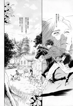 Page 73 of b-BOY Phoenix Vol.3 Tsundere Tokushuu