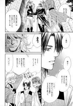 Page 89 of b-BOY Phoenix Vol.3 Tsundere Tokushuu