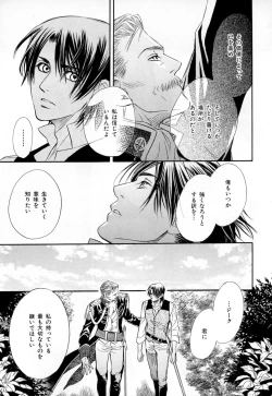 Page 92 of b-BOY Phoenix Vol.3 Tsundere Tokushuu