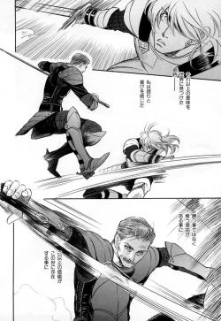 Page 97 of b-BOY Phoenix Vol.3 Tsundere Tokushuu