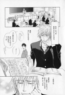 Page 10 of b-BOY Phoenix Vol.1 Zecchou Tokushuugou