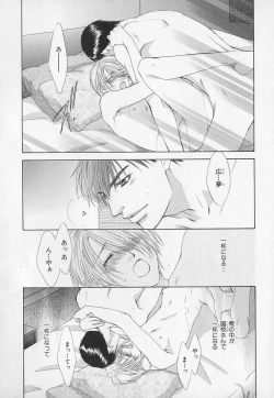 Page 136 of b-BOY Phoenix Vol.1 Zecchou Tokushuugou