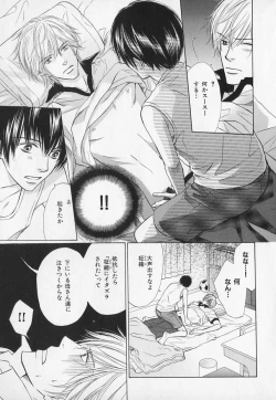 Page 148 of b-BOY Phoenix Vol.1 Zecchou Tokushuugou