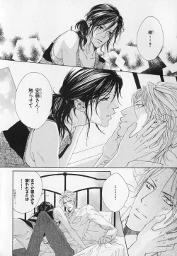 Page 157 of b-BOY Phoenix Vol.1 Zecchou Tokushuugou