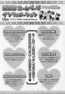 Page 167 of b-BOY Phoenix Vol.1 Zecchou Tokushuugou