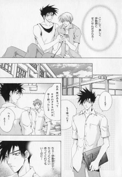 Page 176 of b-BOY Phoenix Vol.1 Zecchou Tokushuugou