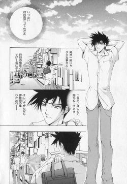 Page 177 of b-BOY Phoenix Vol.1 Zecchou Tokushuugou