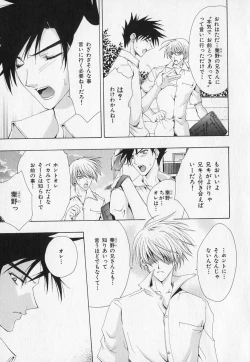 Page 180 of b-BOY Phoenix Vol.1 Zecchou Tokushuugou