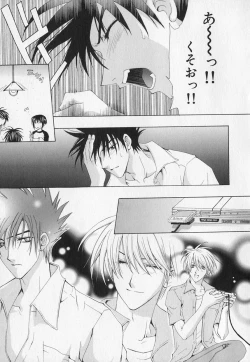 Page 184 of b-BOY Phoenix Vol.1 Zecchou Tokushuugou