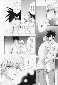 Page 187 of b-BOY Phoenix Vol.1 Zecchou Tokushuugou