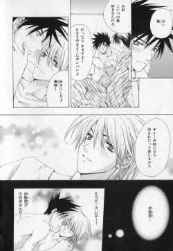 Page 191 of b-BOY Phoenix Vol.1 Zecchou Tokushuugou