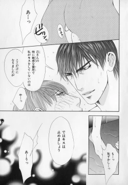 Page 226 of b-BOY Phoenix Vol.1 Zecchou Tokushuugou