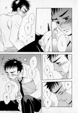 Page 268 of b-BOY Phoenix Vol.1 Zecchou Tokushuugou