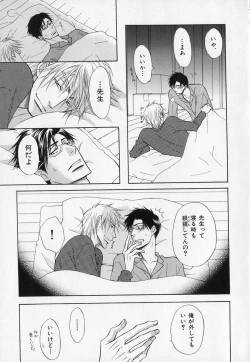 Page 26 of b-BOY Phoenix Vol.1 Zecchou Tokushuugou