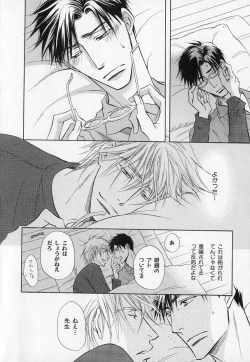 Page 27 of b-BOY Phoenix Vol.1 Zecchou Tokushuugou