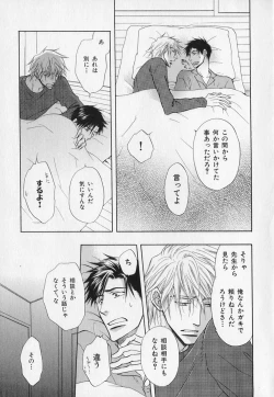 Page 28 of b-BOY Phoenix Vol.1 Zecchou Tokushuugou