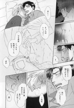 Page 35 of b-BOY Phoenix Vol.1 Zecchou Tokushuugou