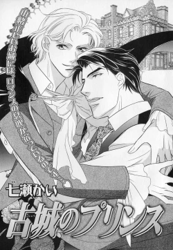 Page 40 of b-BOY Phoenix Vol.1 Zecchou Tokushuugou