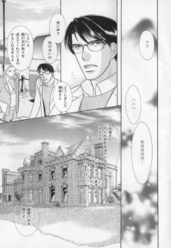 Page 42 of b-BOY Phoenix Vol.1 Zecchou Tokushuugou