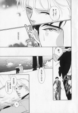 Page 50 of b-BOY Phoenix Vol.1 Zecchou Tokushuugou