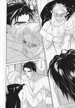 Page 57 of b-BOY Phoenix Vol.1 Zecchou Tokushuugou