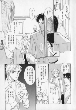 Page 58 of b-BOY Phoenix Vol.1 Zecchou Tokushuugou