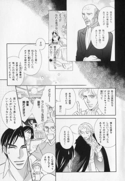 Page 60 of b-BOY Phoenix Vol.1 Zecchou Tokushuugou