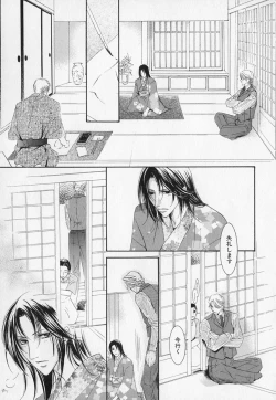 Page 78 of b-BOY Phoenix Vol.1 Zecchou Tokushuugou