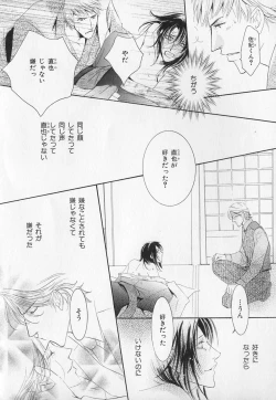 Page 99 of b-BOY Phoenix Vol.1 Zecchou Tokushuugou