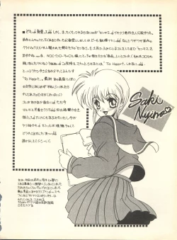 Page 15 of SECRET FILE 001 Documents +Rakuen Toshi 9 +DOKAN-02 +Maru.