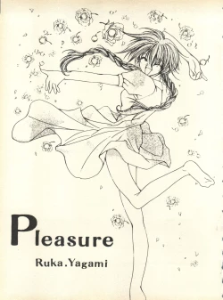 Page 42 of SECRET FILE 001 Documents +Rakuen Toshi 9 +DOKAN-02 +Maru.