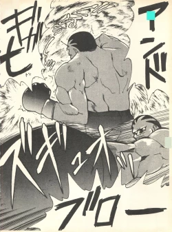 Page 79 of SECRET FILE 001 Documents +Rakuen Toshi 9 +DOKAN-02 +Maru.